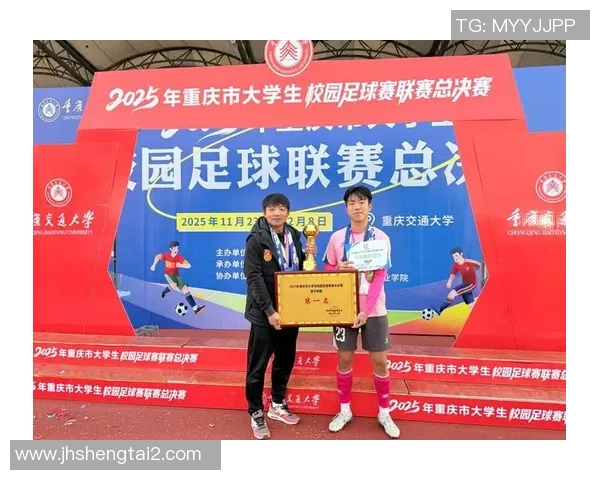 重庆足球队在世锦赛中的强劲表现与未来发展潜力分析